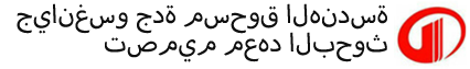 جيانغسو جدة مسحوق التصميم الهندسي ومعهد البحوث المحدودة